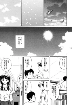 Page 177 of COMIC MUJIN 2006-10