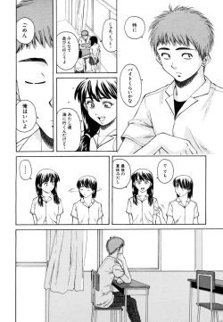 Page 178 of COMIC MUJIN 2006-10