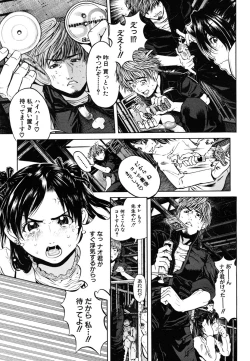 Page 17 of COMIC MUJIN 2006-10