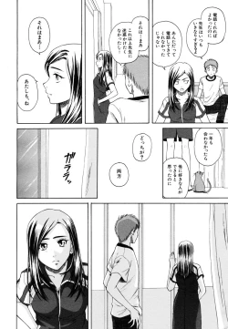 Page 182 of COMIC MUJIN 2006-10