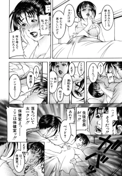 Page 191 of COMIC MUJIN 2006-10