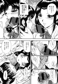 Page 248 of COMIC MUJIN 2006-10