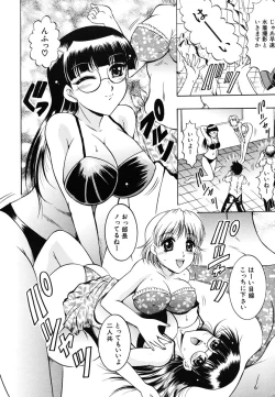 Page 356 of COMIC MUJIN 2006-10