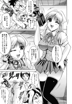 Page 361 of COMIC MUJIN 2006-10