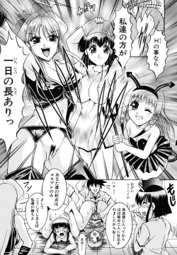 Page 363 of COMIC MUJIN 2006-10