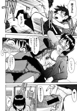 Page 390 of COMIC MUJIN 2006-10