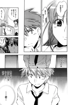 Page 419 of COMIC MUJIN 2006-10