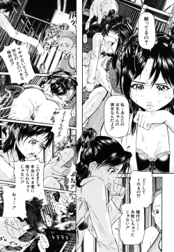 Page 41 of COMIC MUJIN 2006-10