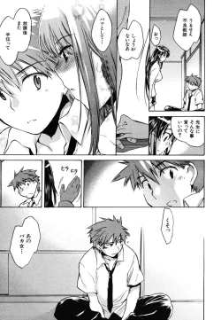 Page 421 of COMIC MUJIN 2006-10