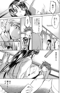 Page 423 of COMIC MUJIN 2006-10