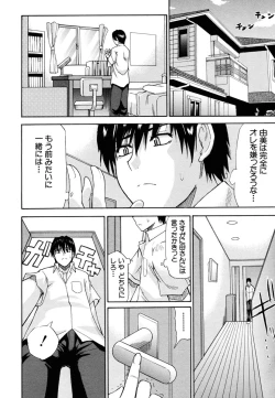 Page 446 of COMIC MUJIN 2006-10