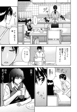 Page 447 of COMIC MUJIN 2006-10