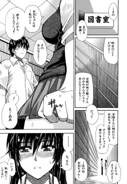 Page 449 of COMIC MUJIN 2006-10