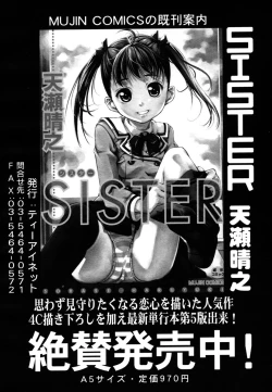 Page 470 of COMIC MUJIN 2006-10