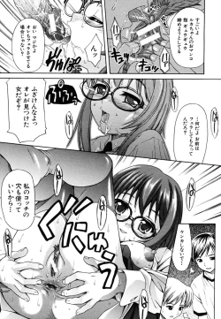 Page 477 of COMIC MUJIN 2006-10