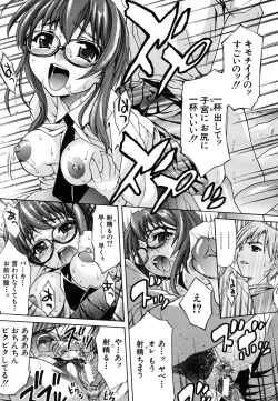 Page 481 of COMIC MUJIN 2006-10