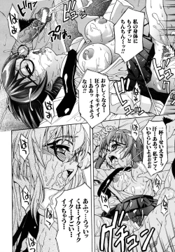 Page 486 of COMIC MUJIN 2006-10