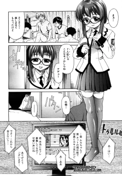 Page 488 of COMIC MUJIN 2006-10