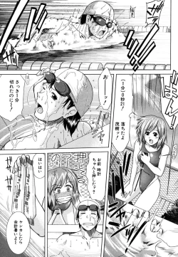 Page 493 of COMIC MUJIN 2006-10