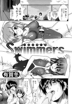 Page 495 of COMIC MUJIN 2006-10