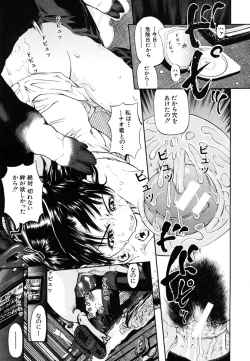 Page 49 of COMIC MUJIN 2006-10