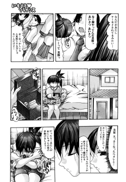 Page 561 of COMIC MUJIN 2006-10