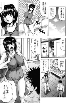 Page 61 of COMIC MUJIN 2006-10