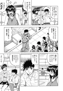 Page 65 of COMIC MUJIN 2006-10