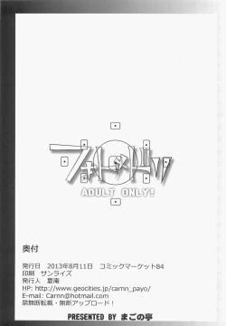 Page 2 of Photomedori