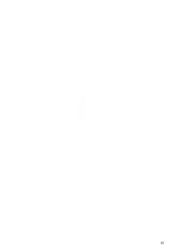 Page 20 of Aki Moyou Tengu no Sato