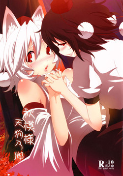 Download Aki Moyou Tengu no Sato