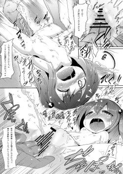 Page 10 of Nitori Ijiri