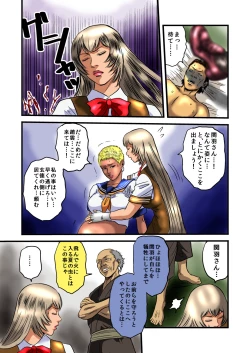 Page 31 of 黒髪の不覚 其の弐