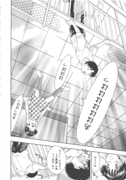 Page 103 of Hiiku Gensouroku