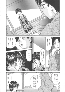 Page 10 of Hiiku Gensouroku