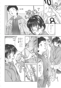 Page 122 of Hiiku Gensouroku