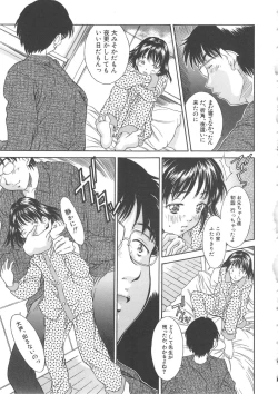 Page 141 of Hiiku Gensouroku