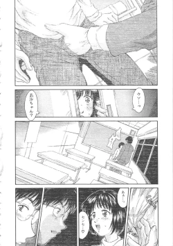 Page 142 of Hiiku Gensouroku