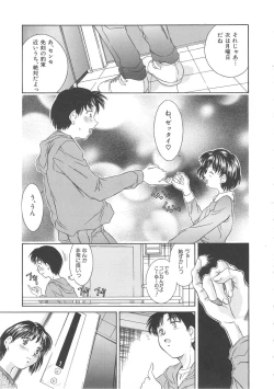 Page 31 of Hiiku Gensouroku