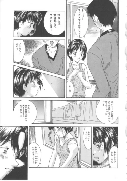 Page 35 of Hiiku Gensouroku