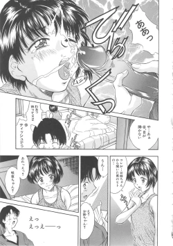 Page 39 of Hiiku Gensouroku