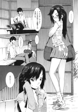 Page 132 of Honey Time