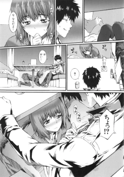 Page 155 of Honey Time