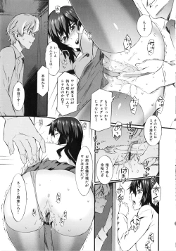 Page 171 of Honey Time