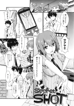 Page 183 of Honey Time