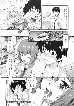 Page 200 of Honey Time