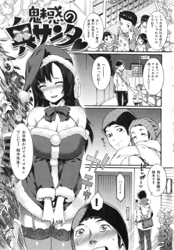 Page 201 of Honey Time