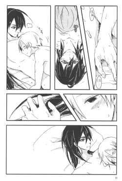 Page 19 of Supika no Shinzo