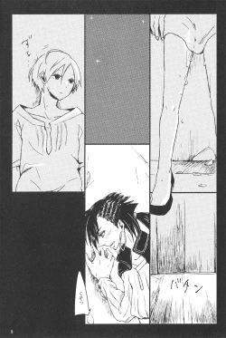 Page 6 of Supika no Shinzo