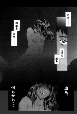 Page 22 of スイコ